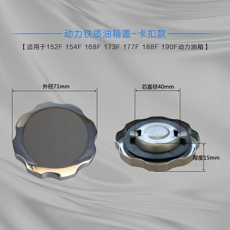 Gasoline diesel generator water pump accessories 2-5KW168F170F188F fuel tank cover snap threaded fuel tank cover