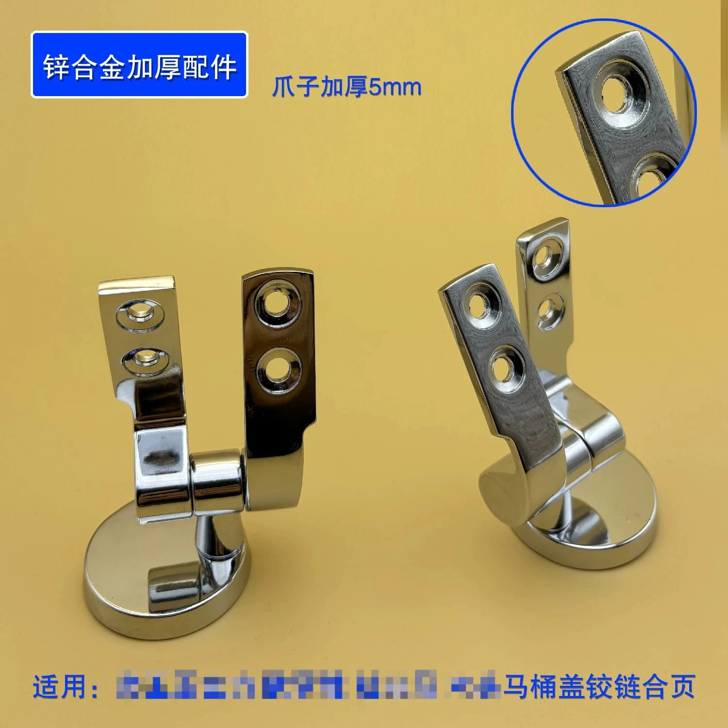 For Thickened Toilet Seat Hinge Connector Claw Replacement Fittings for Imperial Dufinia Acrylic Wooden Toilet Cover Mount Parts