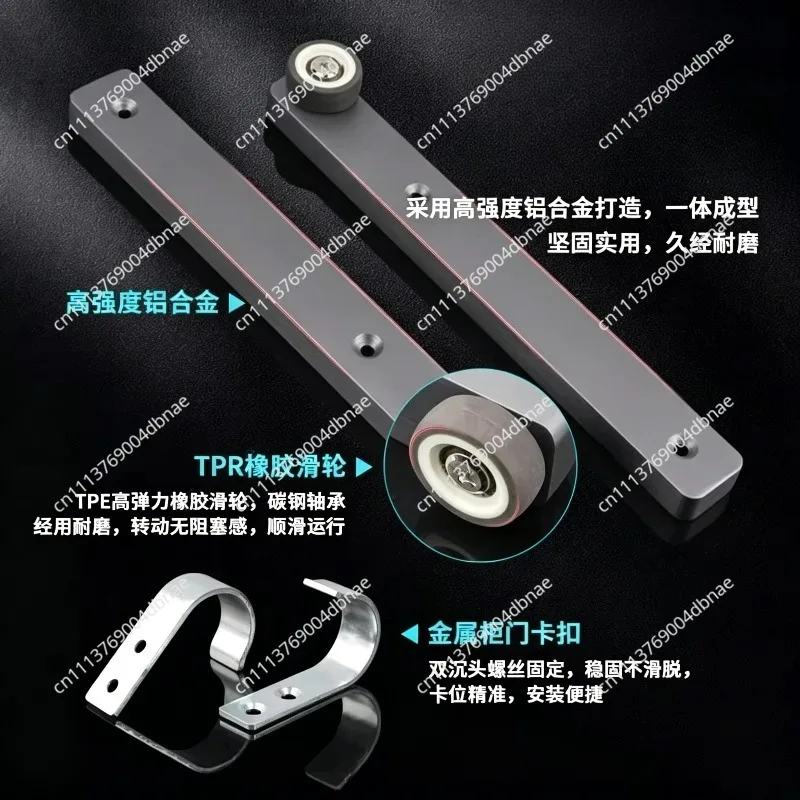 Inclined bookcase door air conditioner flip-up hidden door track foldable swivel top-mounted slide rail hardware accessories