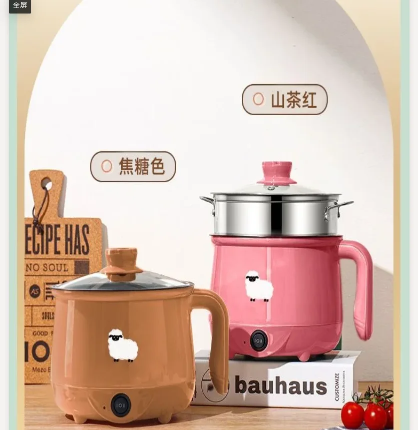 220V Multifunctiona… - image