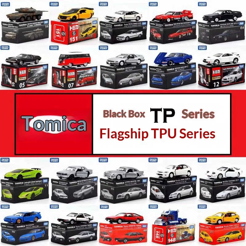 Alloy Car Model Black Box Flagship Edition TP TPU TPR Series Simulation Die-Cast Toy Car for Kids Adults Collectors