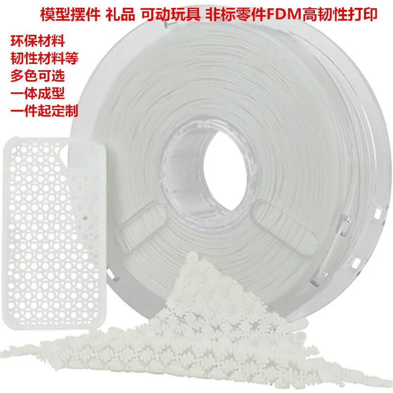 

3D printing PETG ABS PLA PA industrial parts shell processing customization