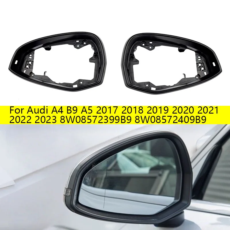 

Для Audi A4 B9 A5 2017-2023 8W08572399B9 8W08572409B9: Накладка/рамка корпуса левого и правого бокового зеркала