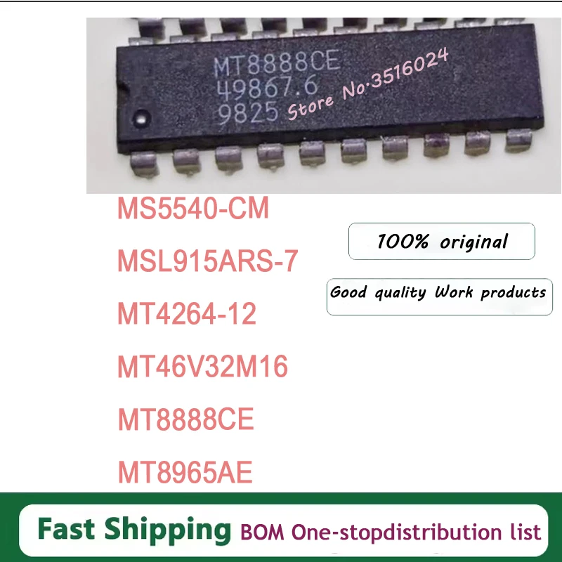 1PCS~10PCS/LOT MS5540-CM MSL915ARS-7 MT4264-12 MT46V32M16 MT8888CE MT8965AE DIP