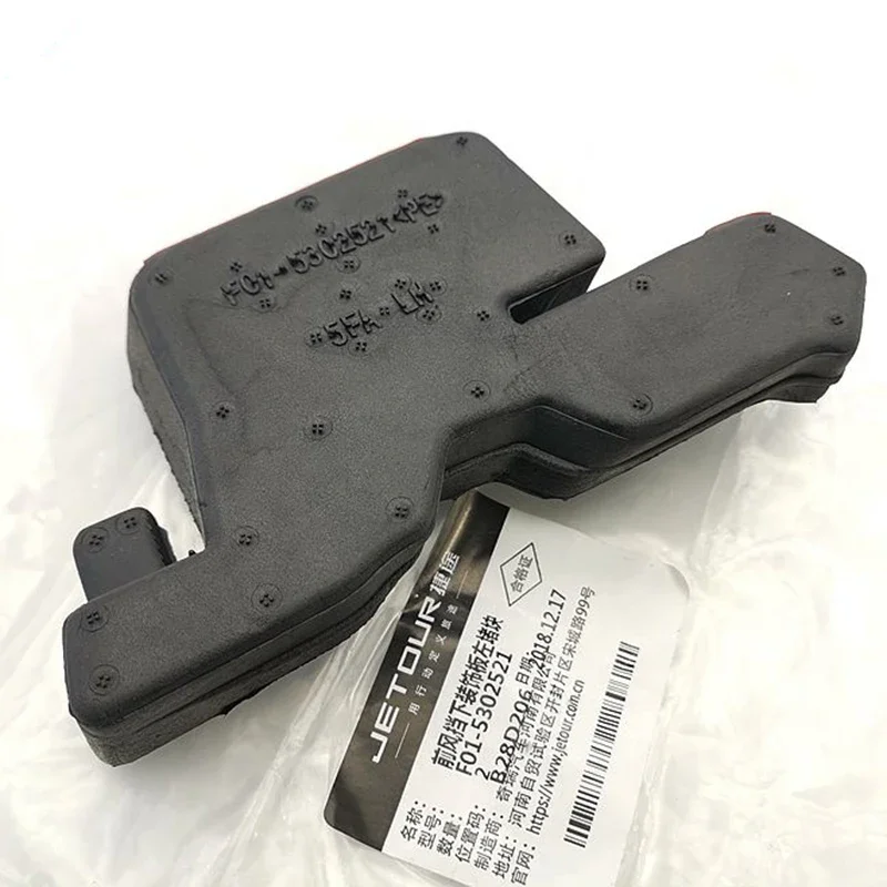 الزجاج الأمامي السفلي لوحة الزخرفية لشيري جيتور X70 X70S هود الجانبين رغوة تقطيع قبعات غطاء F01-5302521 F01-5302522 #3