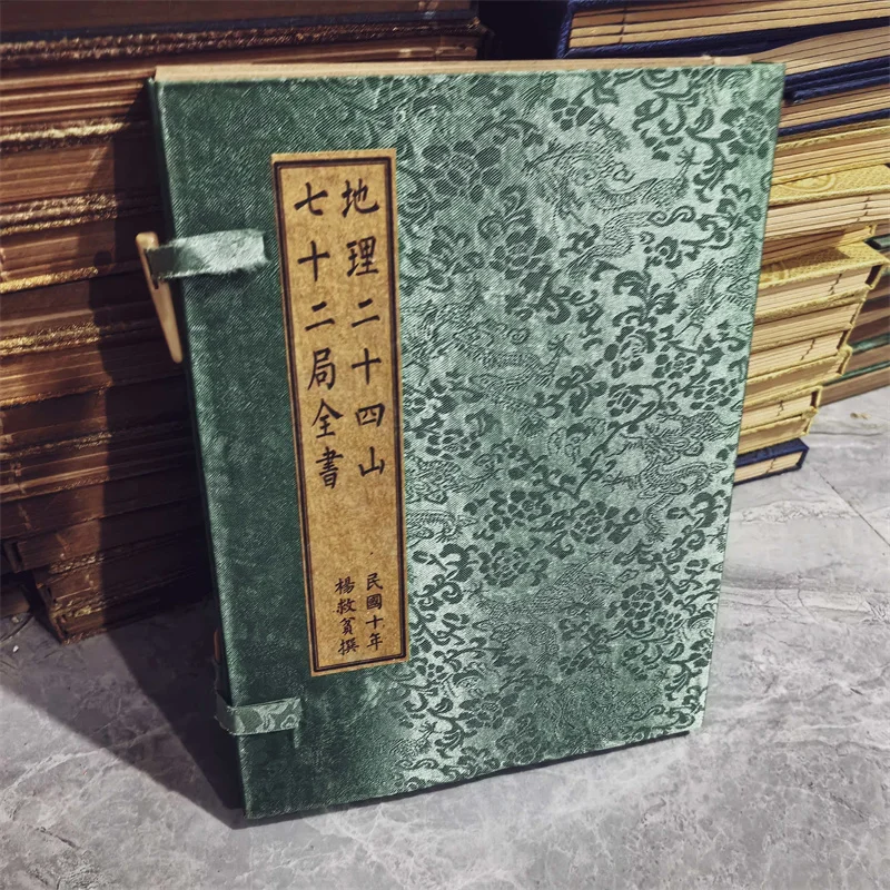 Traditional Old China Feng Shui Books Set - 'Feng Shui Geography 24 Mountains 72 Bureaus Complete Book' - 4 Volume Collection