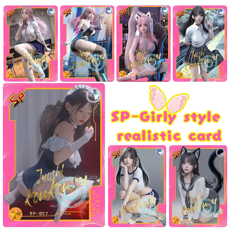 Goddess Story Anime Characters Girly Style Sp Card Set Bronzing Process Children's Toys Collection Card Christmas Birthday Gift