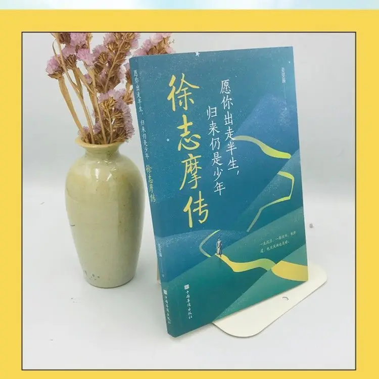 Collection complète de la philosophie de Wang Yangming à couverture rigide HVV