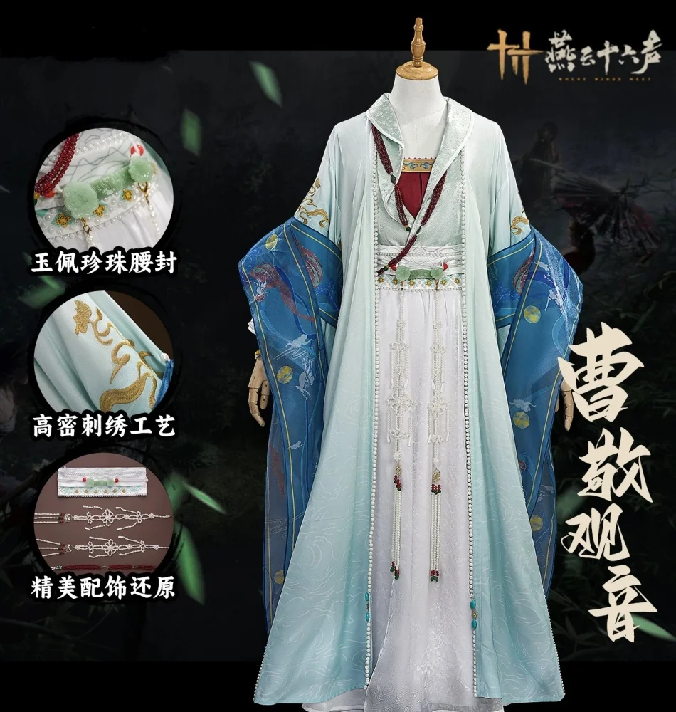 Yan Yun Shi Liu Sheng Cao Jing Guanyin disfraz de Cosplay para mujer Cos juego Anime uniforme de fiesta Halloween juego ropa de rol