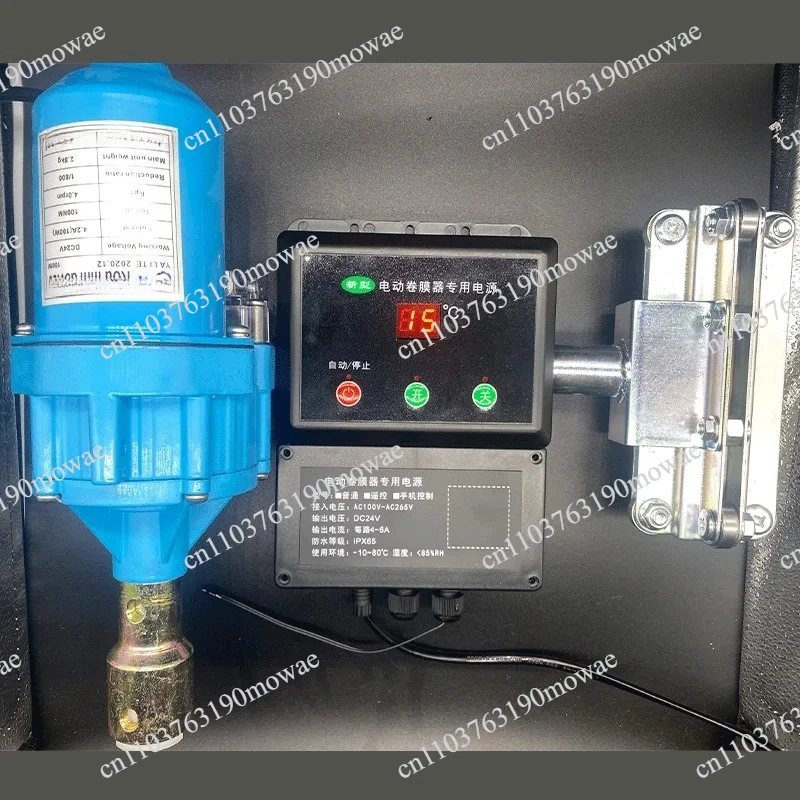 With climbing accessories and power supply, DC24V greenhouse roll-up motor kit