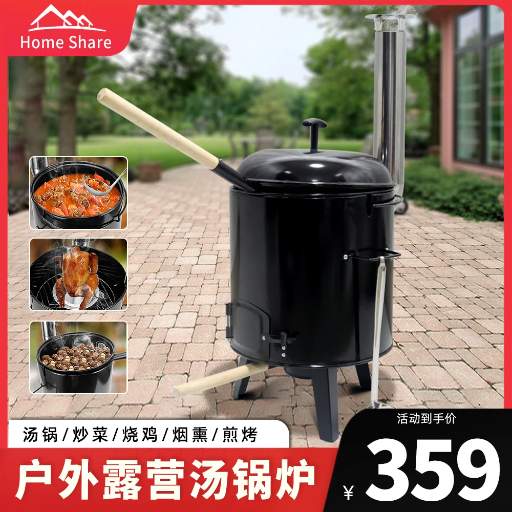 Outdoor Camping Soup Boiler Portable Multifunctional Braised Roast Chicken Cooking Household Smoked Fried Boiler Roast Steak