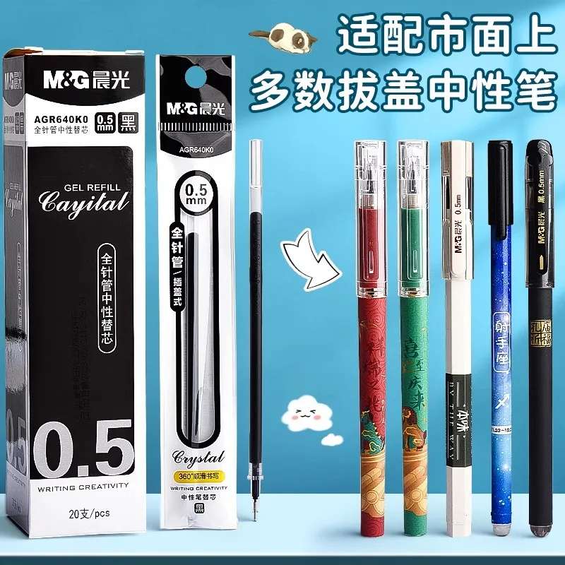 M&G Neutral Pen Refill 0.5mm Full Barrel Black/Blue/Red Refill Student Exam Refill for Cap Drawing Neutral Pens