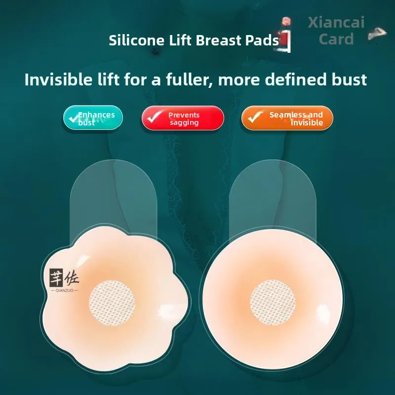 Wedding Bra Adhesive Silicone Nipple Covers Women's Breathable Invisible Large Size Prevent Sagging Anti-protrusion Pads view 3