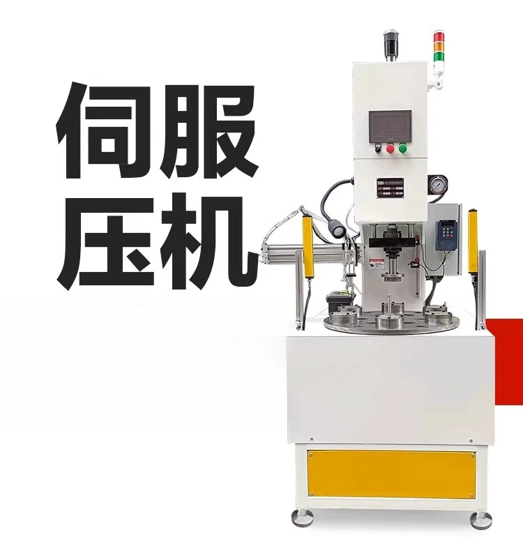 Precision servo press, digital numerical control high precision, non-standard multi-model single arm press