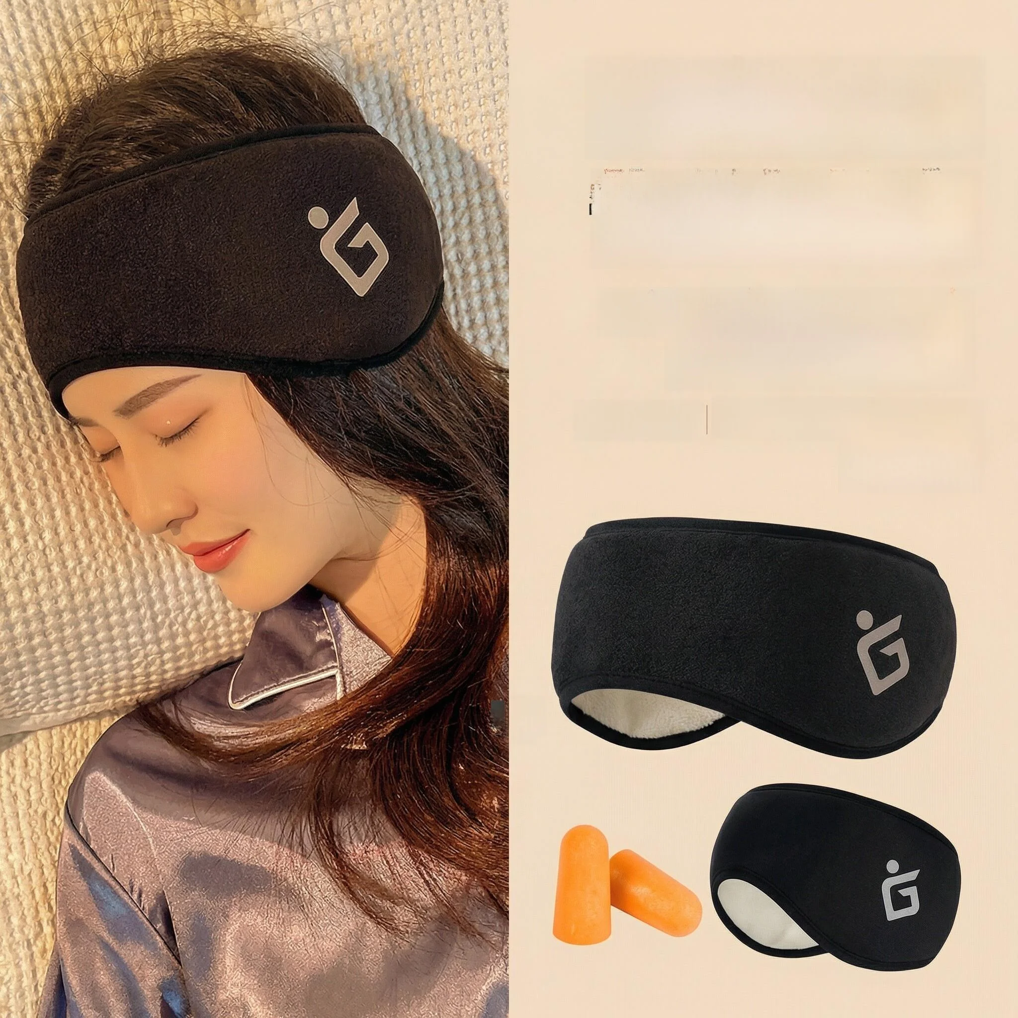 sleeping-eye-mask-ear-plugs-integrated-strong-noise-reduction-side-sleep-dormitory-anti-noise-ear-covers-silent-protection