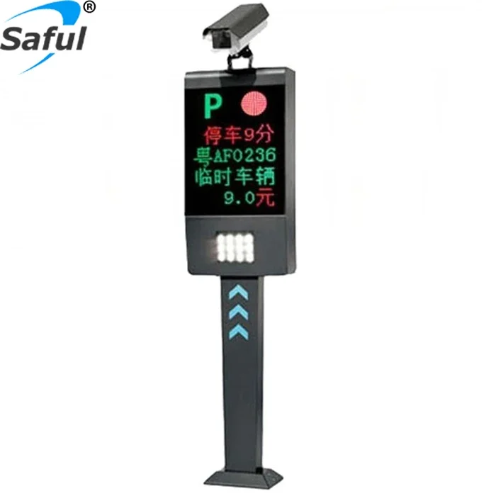 LPR Parking System Access control Control Automatic Vehicle License Plate Recognition System