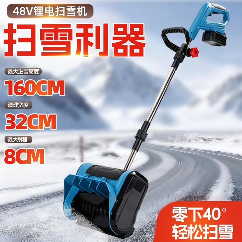 Foldable Household Lithium‑ion Snow Blower, Portable Snow Remover With Detachable Battery