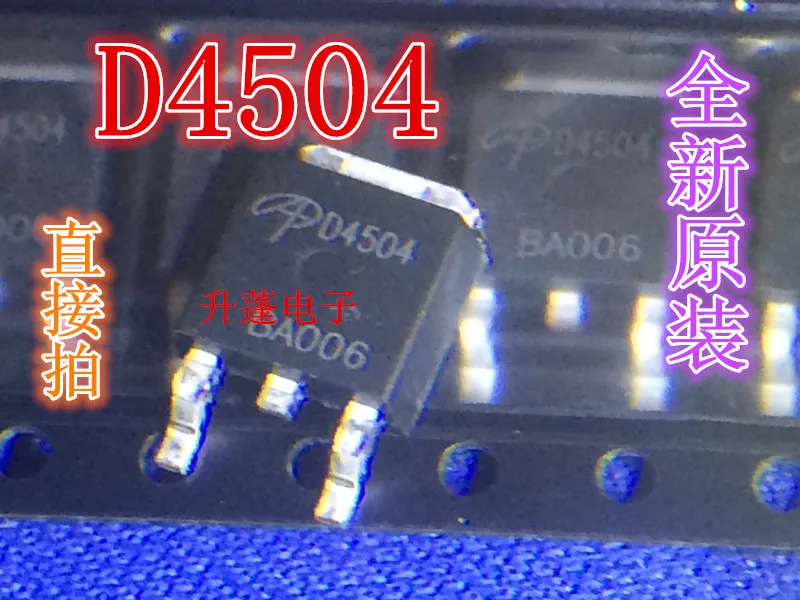 10 шт., AOD4504 D4504 NMOS 6A 200V TO252