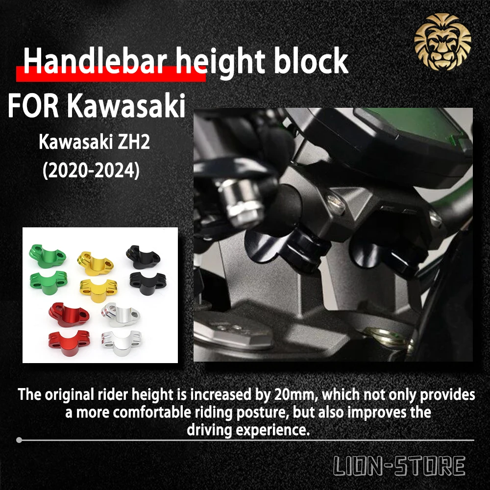 Handlebar height increase code FOR KAWASAKI ZH2 ZH 2 2020 2021 2022 2023 2024 motorcycle accessories Raise the handle