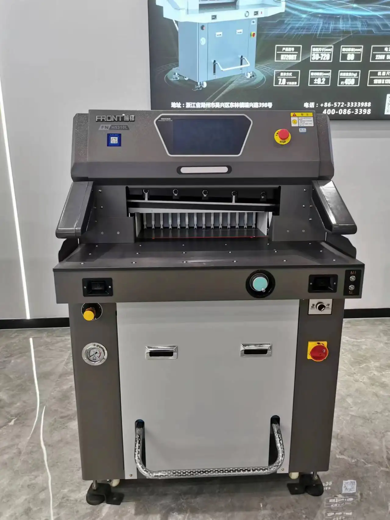 FRONT Paper Cutter  Hydraulic  Maximum Cutting Size 53cm H5310L