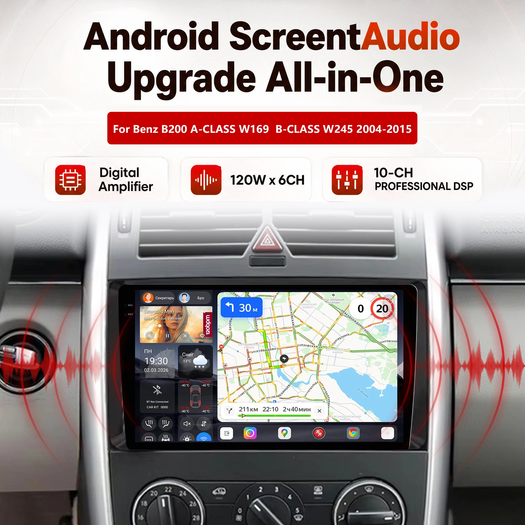 Redpower Katana 120W X 6CH Android Car Radio Player Screen for Mercedes-Benz B200 A-CLASS W169  B-CLASS W245 2004-2015 Hi-Fi