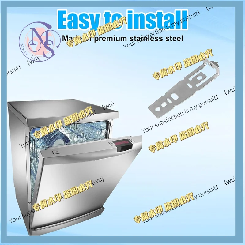 Durable 5Pcs Dishwasher Mounting Fastening Bracket, WD01X27759 Dishwasher Quartz Countertop Install Clips