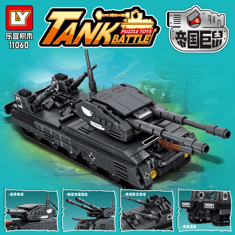 2025년 신형 KV44 탱크 조립 블록 어린이 장난감 세계 소년들의 지능 개발 제2차 세계대전 군사 모델 kv99