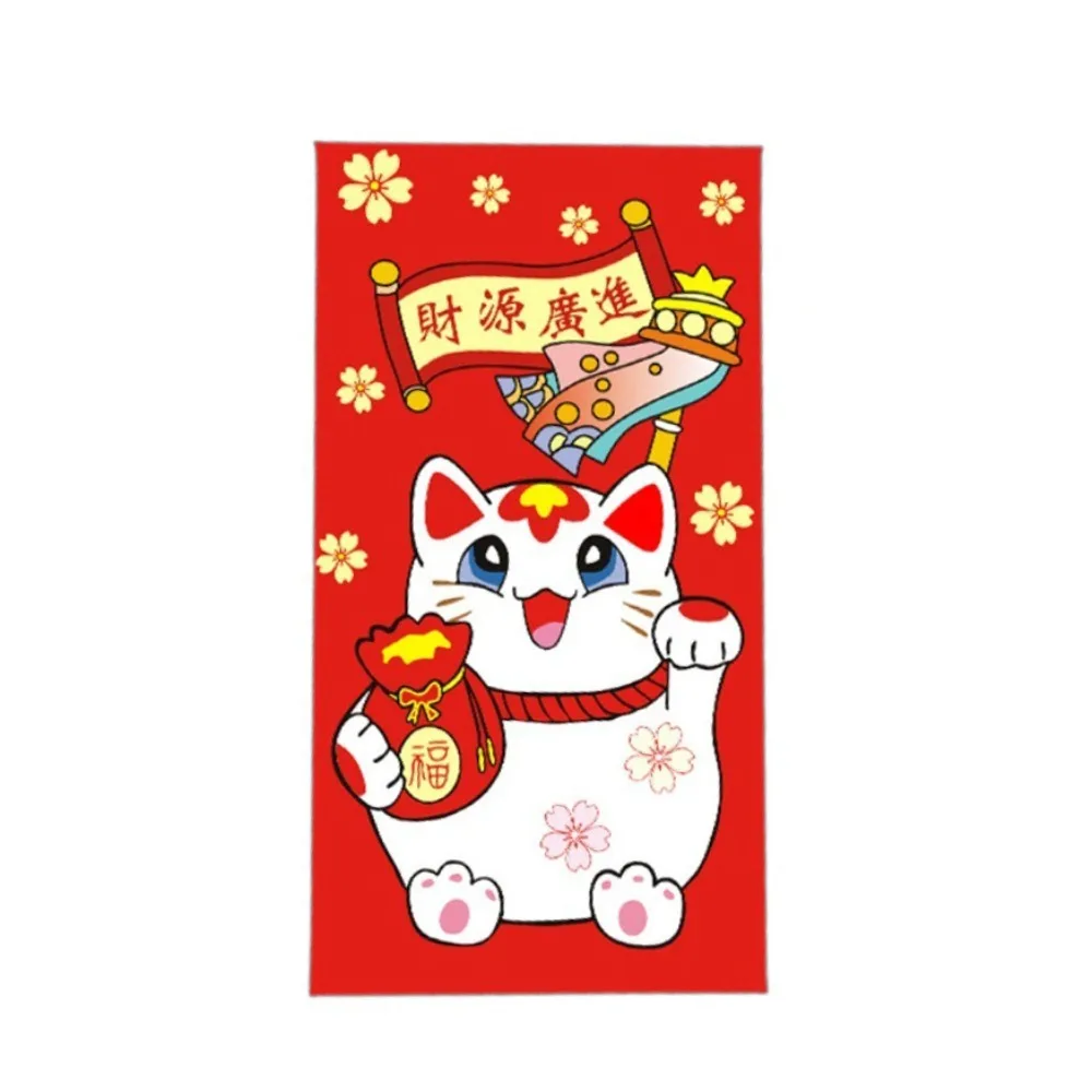 

Cute Antiquity Lucky Cat Red Envelope Thickened Rectangular Red Packet Colorful HongBao Birthday