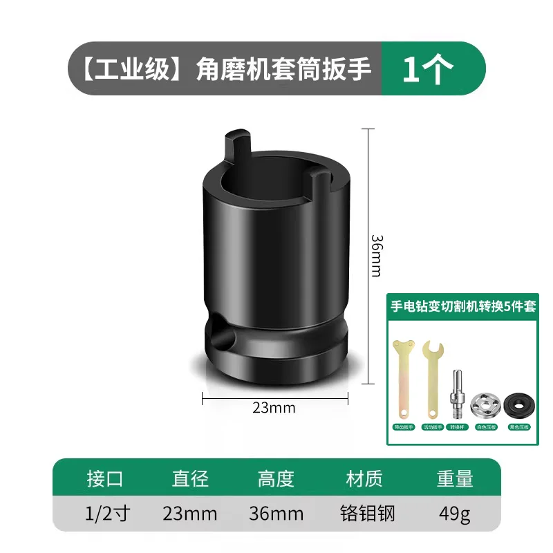 Klucz do tarczy szlifierskiej z czterema ząbkami Szlifierka kątowa Tarcza szlifierska Akcesoria klucze do szlifierki ręcznej Klucz do demontażu szlifierki Maszyna do cięcia
