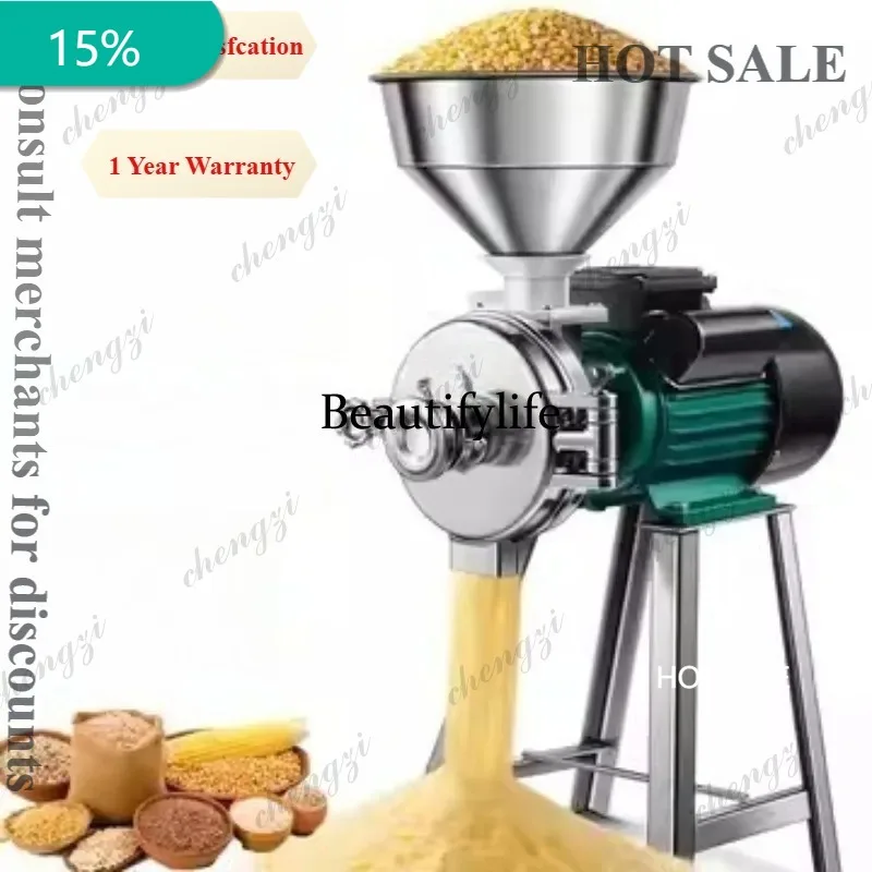 A172  Corn grinder household 220V commercial powder grains grinding crushing small dry and wet dual-purpose mill