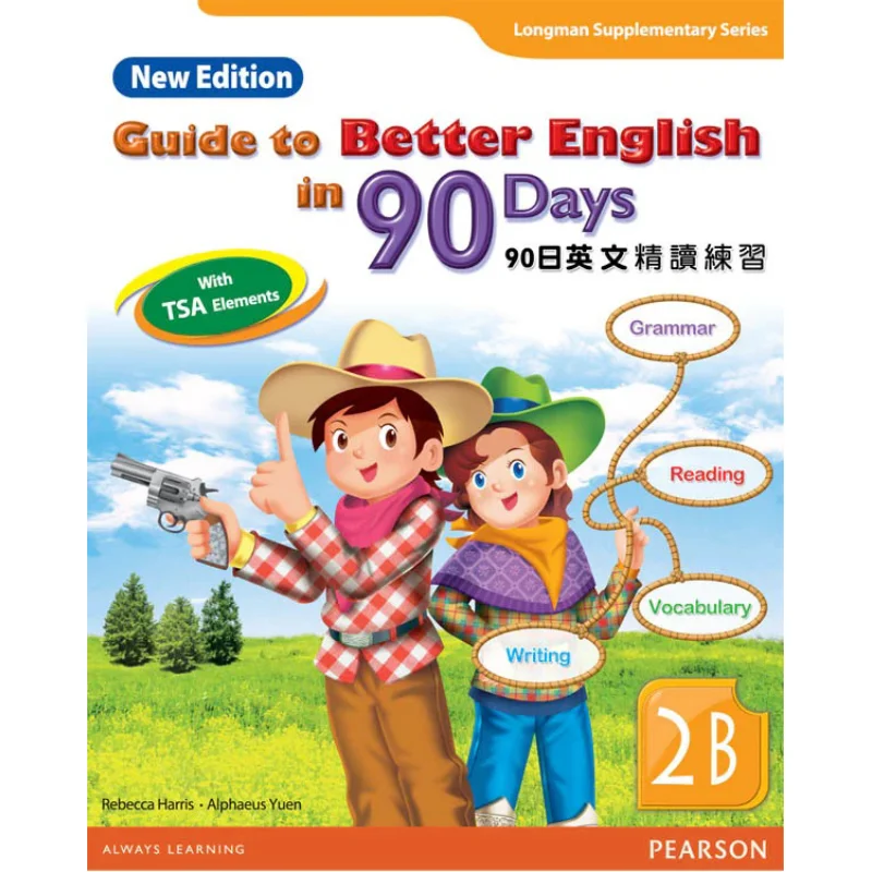 

GUIDE TO BETTER ENG IN 90 DAYS NE 2B Pearson Pearson Education 9789880086878 Book