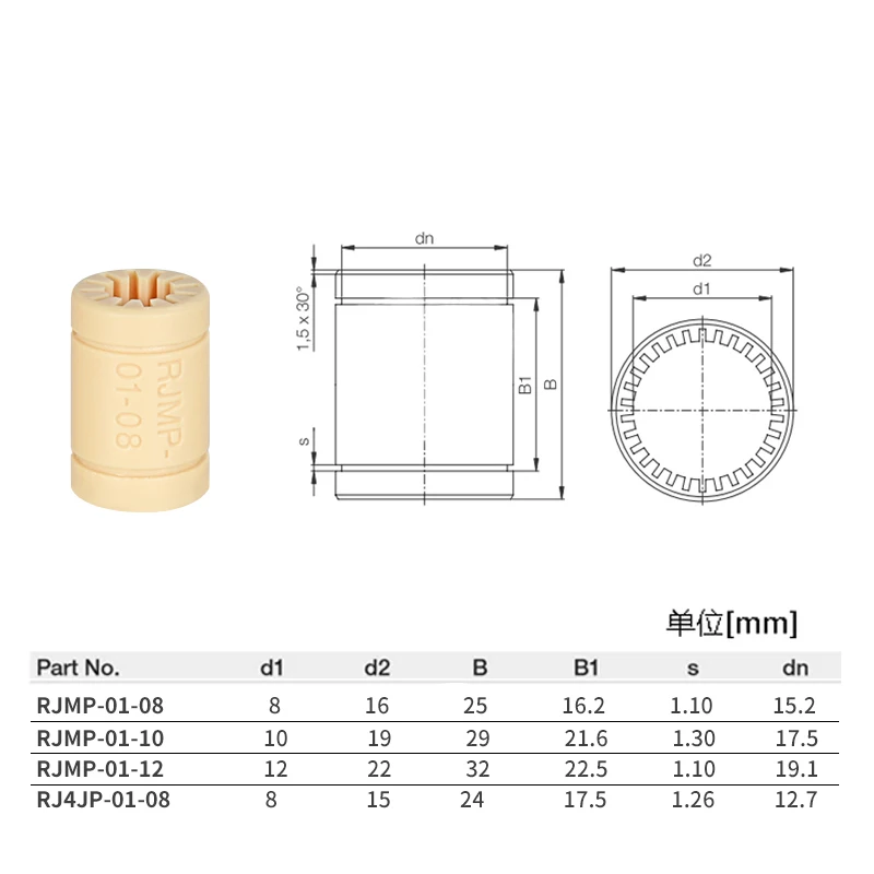 2/4pcs RJMP-01 RJ4JP Plastic Linear Bearings Bushing Polymer Bearing Shaft  3D Printer Parts for Mendel Prusa Mendel DIY