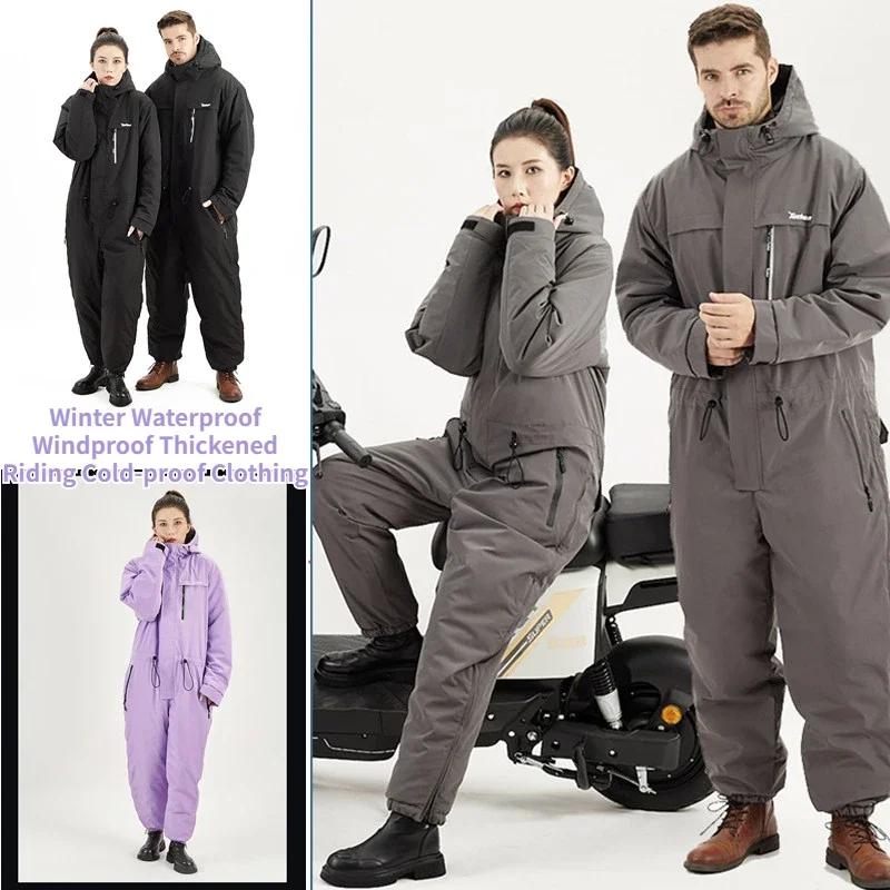 motorcycle-winter-cold-proof-clothing-thickened-windshield-quilt-outdoor-windproof-and-waterproof-cycling-suit-fishing-suit