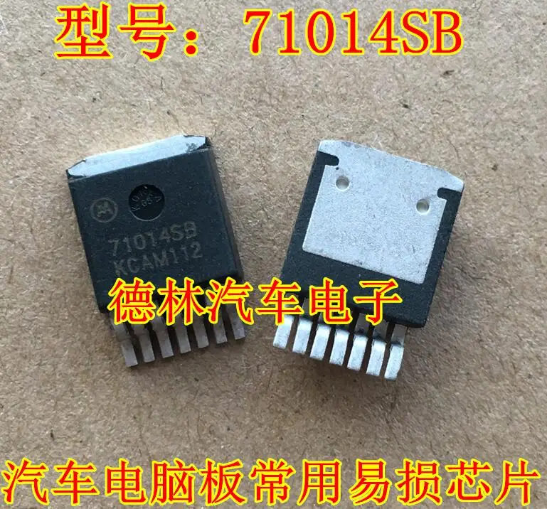 

Бесплатная доставка 71014SB 10 шт.