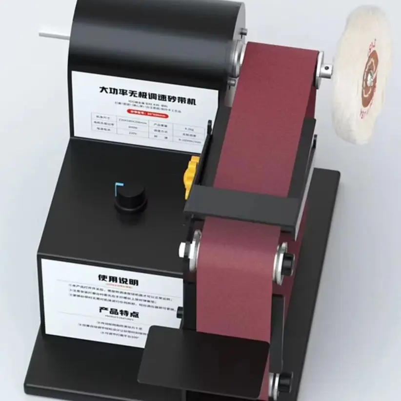 220V 800W Electric Belt Sander 5*65cm belt sanding machine metal polishing machine desktop Grinding and sharpening machine