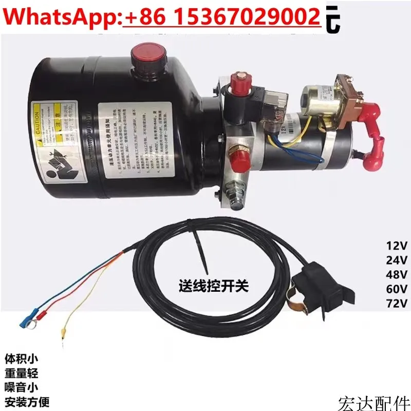 ดัดแปลงเชื้อเพลิงไฟฟ้ารถจักรยานยนต์รถสามล้อไฮดรอลิกถัง 12v48v60v ปั๊มน้ํามันควบคุมด้วยระบบอิเล็กทรอนิกส์