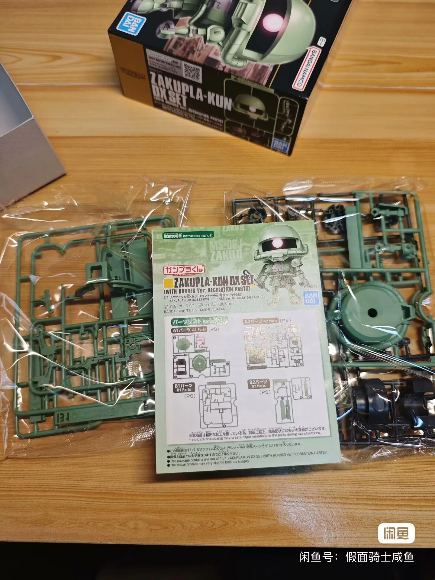 Оригинальный набор Bandai FUN TO BUILD GUNPLA ZAKUPLA-KUN DXSET GUNPLA-KUN DX SET, аниме-фигурка, сборная модель, игрушки, подарок для детей