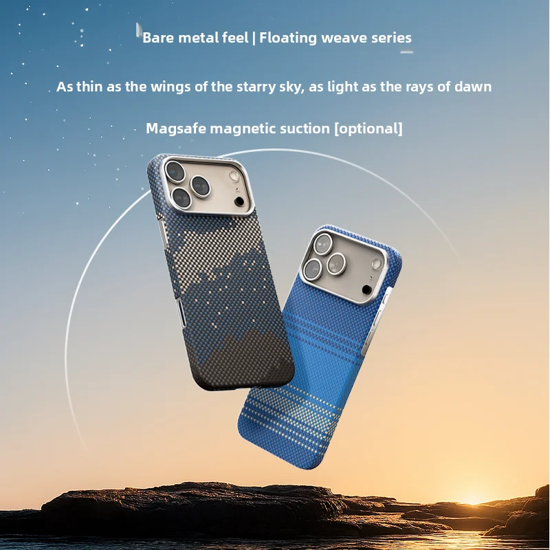 

Luxury High Quality Hard Case Ultra Thin Hard floating weaving processPattern Matte Case For iPhone 17 Pro Pro max