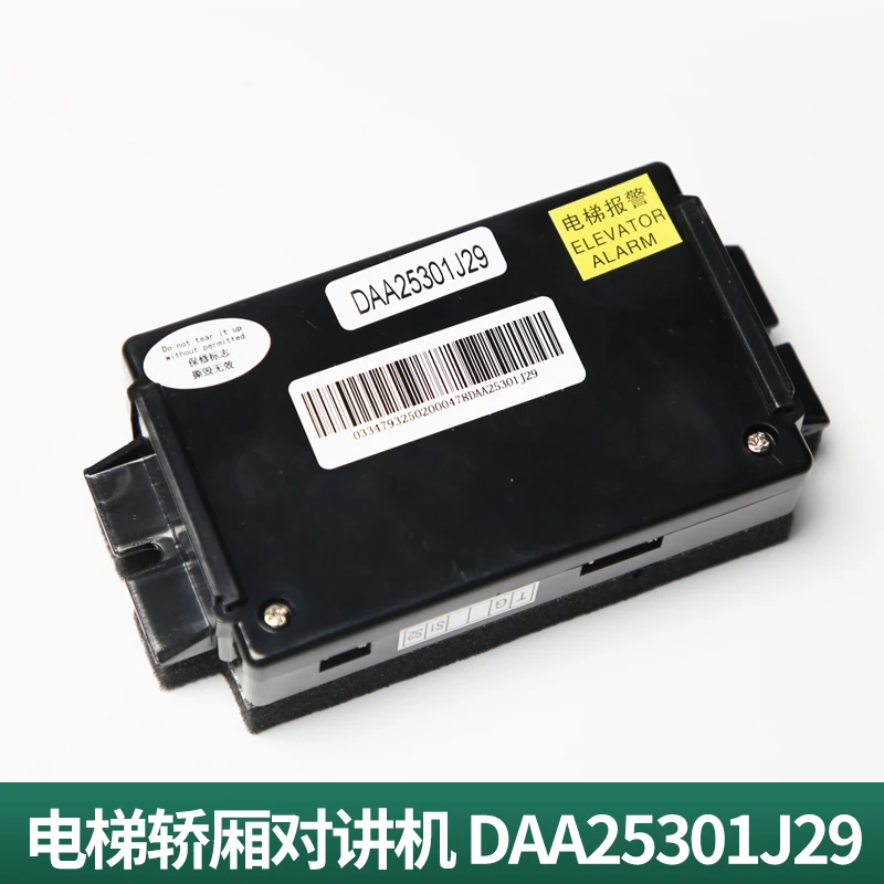 

Elevator Intercom DAA25301J29 Suitable for Xizi Otis Elevator Car Intercom Phone Accessories