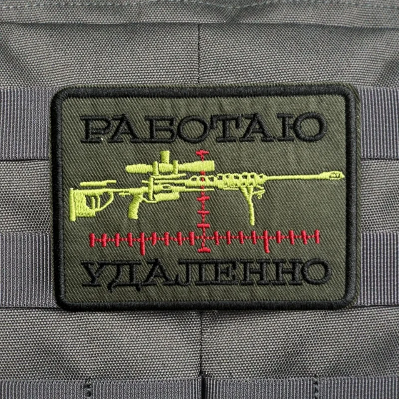 

"Telework" Embroidery Patch Tactical Gun Morale Badge Hook Loop Military Patches Backpack Stickers for Clothing