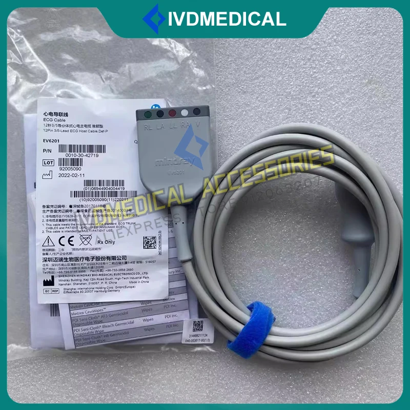 EV6201ใหม่ของแท้ EV-6201 Mindray 12Pin สายเคเบิลโฮสต์ ECG 3/5ตะกั่วตะกั่ว Def-P 0010-30-42719 ECG นำ