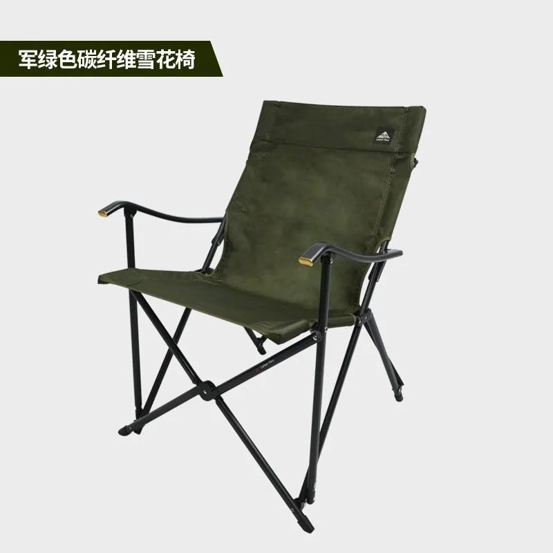Carbon fiber snowflake chair, extremely lightweight aluminum alloy, portable outdoor folding chair, multi-functional camping