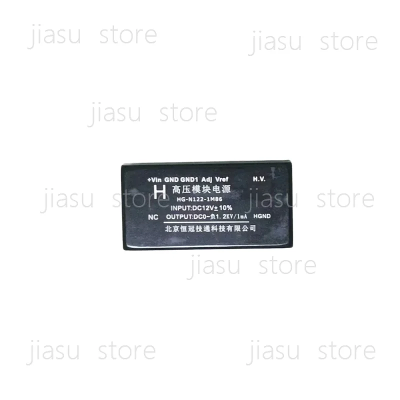 DC12V input 0-negative 1KV continuously adjustable output, DC high voltage module, dedicated to photomultiplier tube