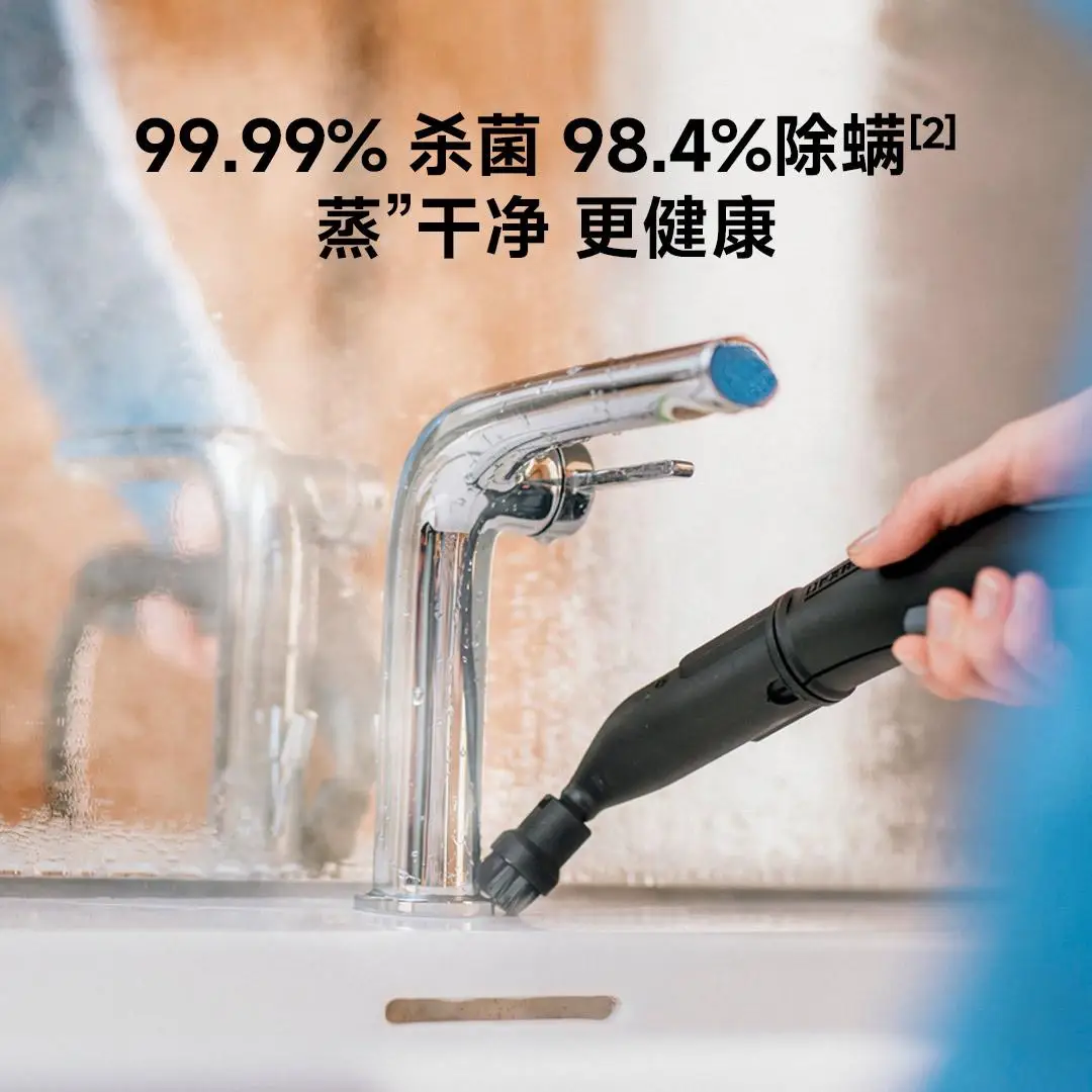 KARCHER  220/240V 1500W High temperature sterilization high pressure steam strong decontamination portable easy storage