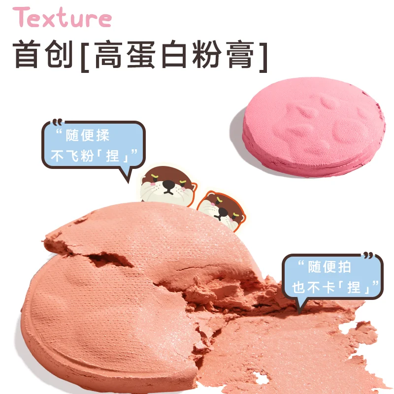 Judydoll Red Mountain Zoo co-branded blush cream facial brightening matte expanding color soft mist blush powder cream