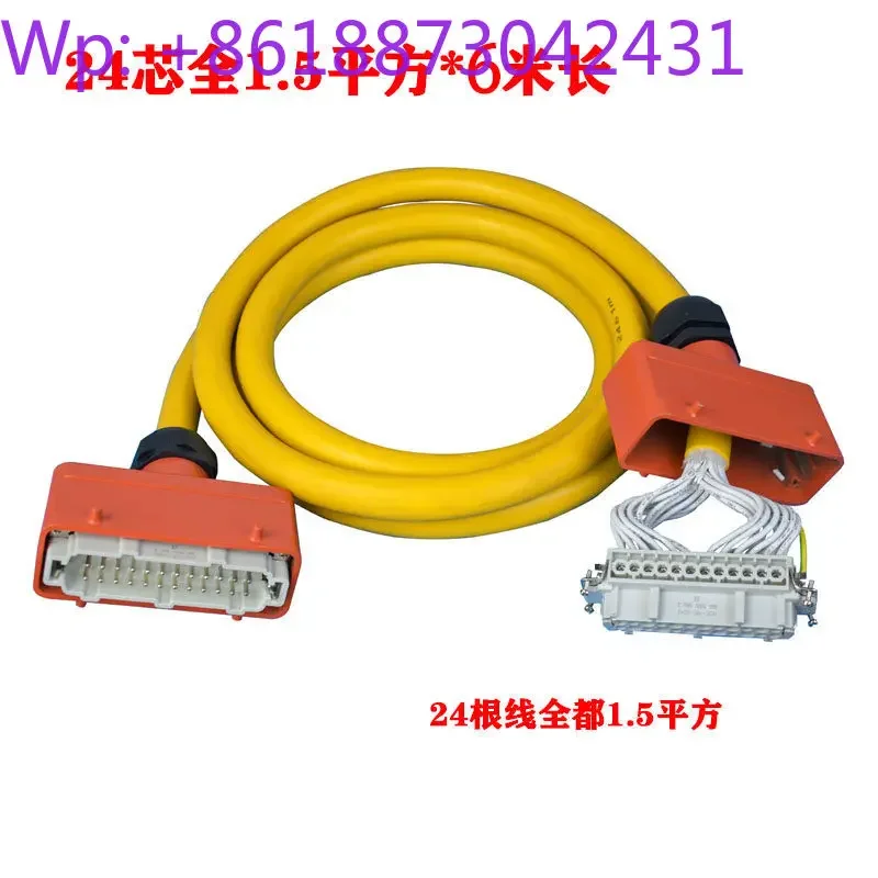 Hot runner connecting wire Temperature control signal wire 16 24 core die wire