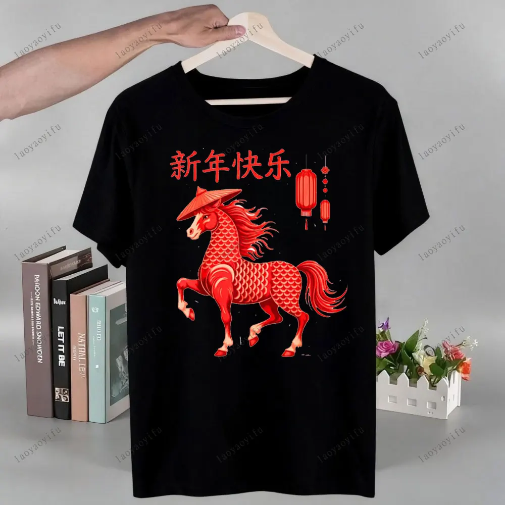 

2026 Happy New Year Gong Xi Fa Cai Unisex Graphic T Shirts Chinese Lunar New Year Year of The Horse Woman Cotton T-shirt Tops