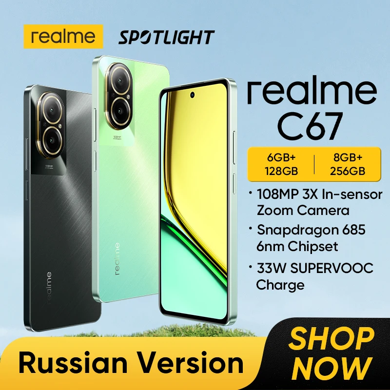 realme C67 Smartphone Snapdragon 685 Processor 6,72\'\' 90Hz Display 108MP AI Camera 5000mAh Battery 33W SUPERVOOC Charge NFC