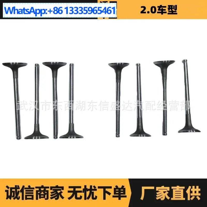 

Auto parts are suitable for Citroen Peugeot 2.0 valves, 8 each for intake and exhaust OE: 0948G2 094999