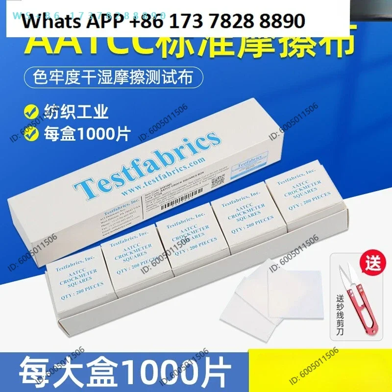Standard friction cloth alcohol test cloth color fastness friction cloth small white